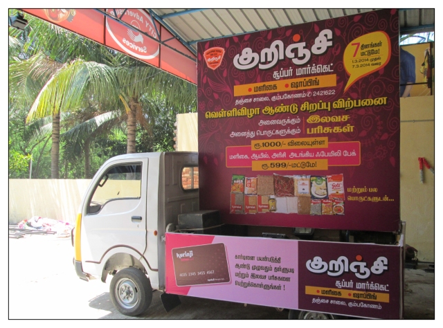 outdoorbranding service